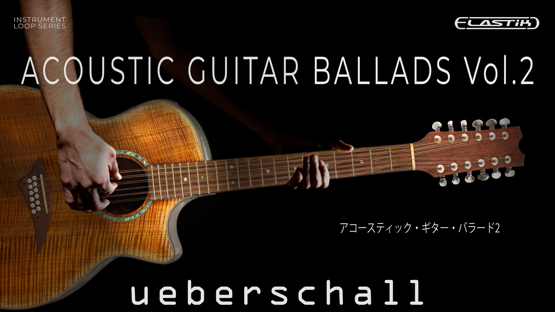 Ueberschall releases Acoustic Guitar Ballads 2 (Elastik loop pack)