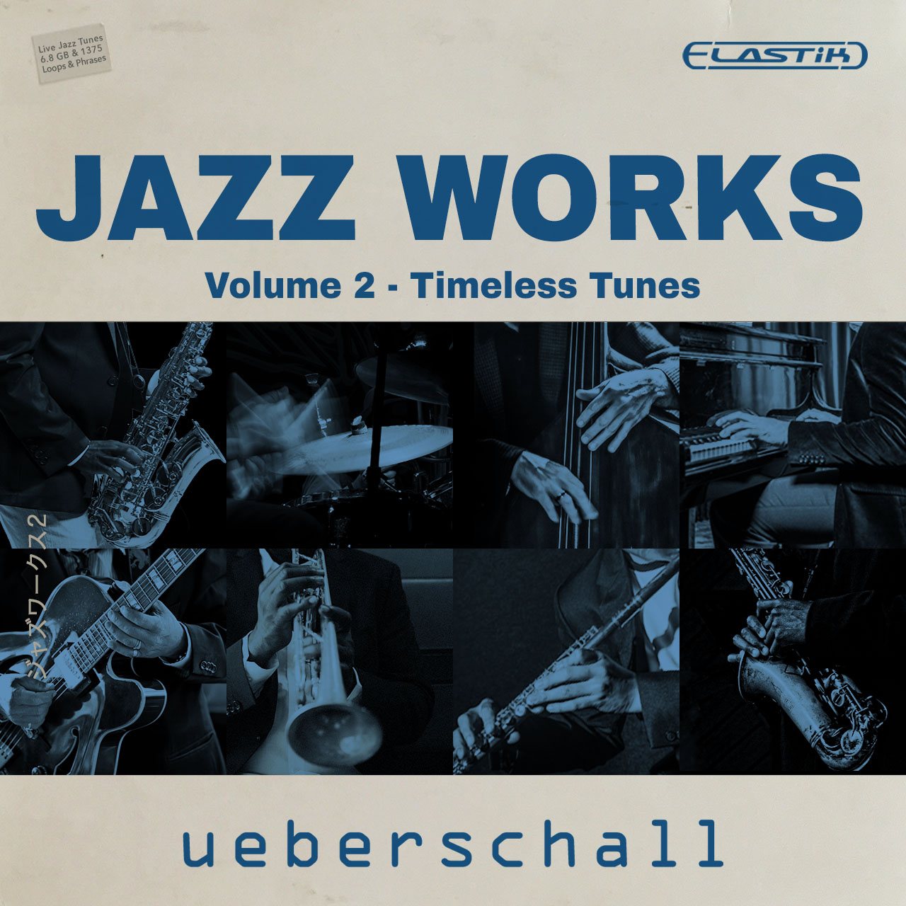 Jazz Works Vol. 2