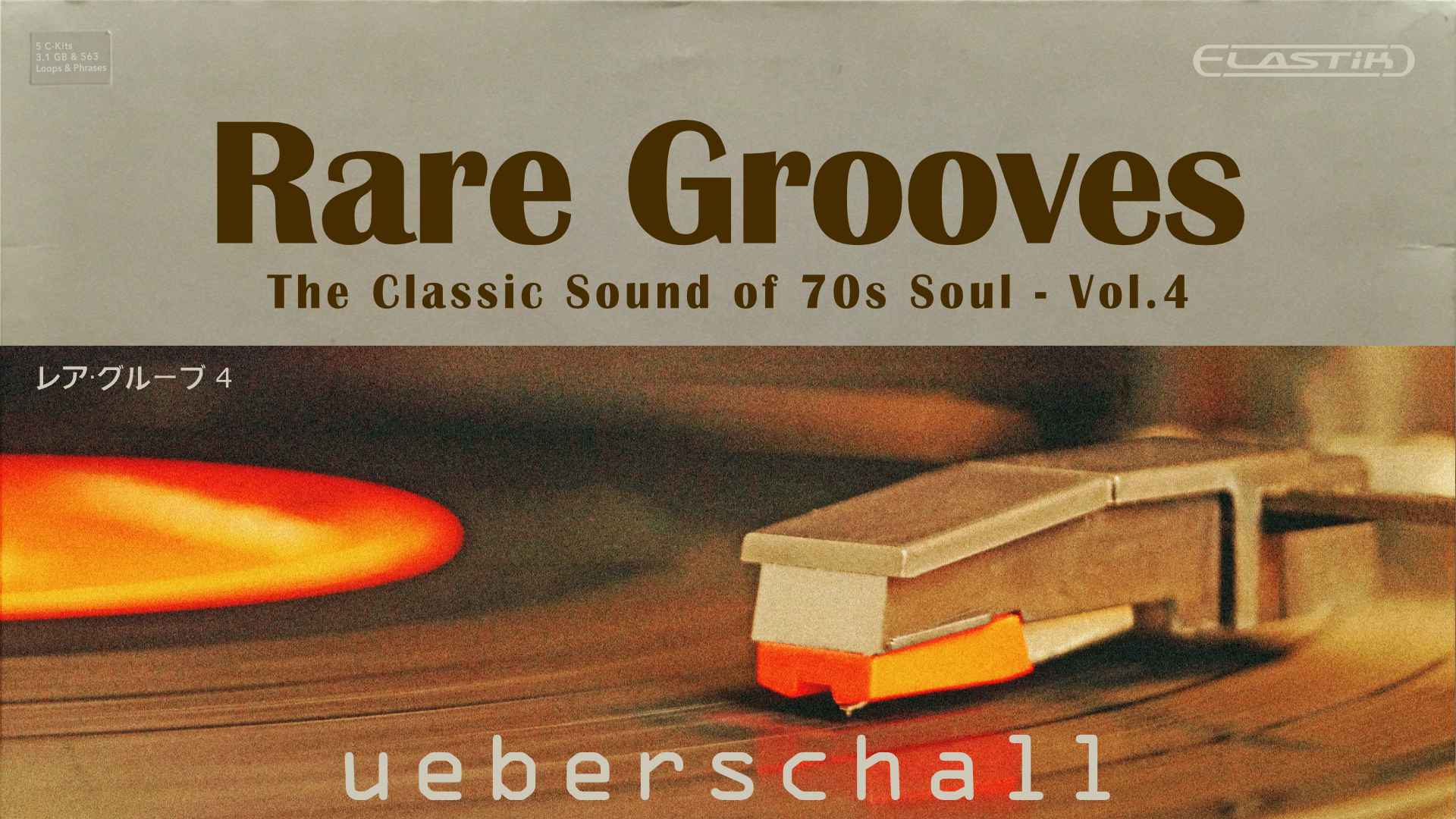 Rare Grooves Vol. 4