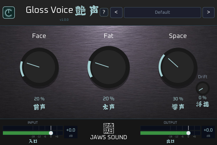 Gloss Voice &mdash; 艶声 &mdash;