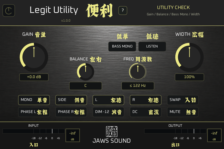 Legit Utility &mdash; 便利 &mdash;