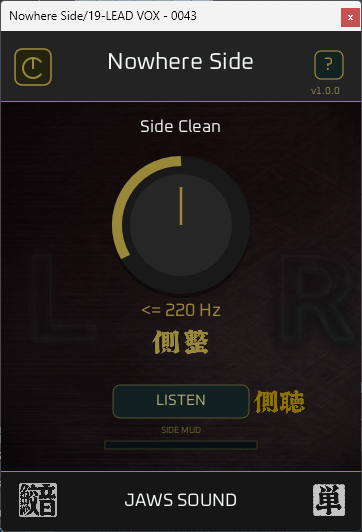 Nowhere Side &mdash; 側整 &mdash; 