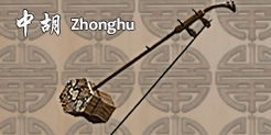 Individual Chinese ZhongHu