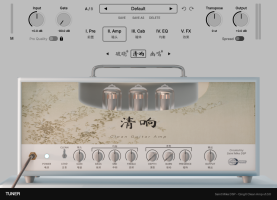 QingX Clean Amp